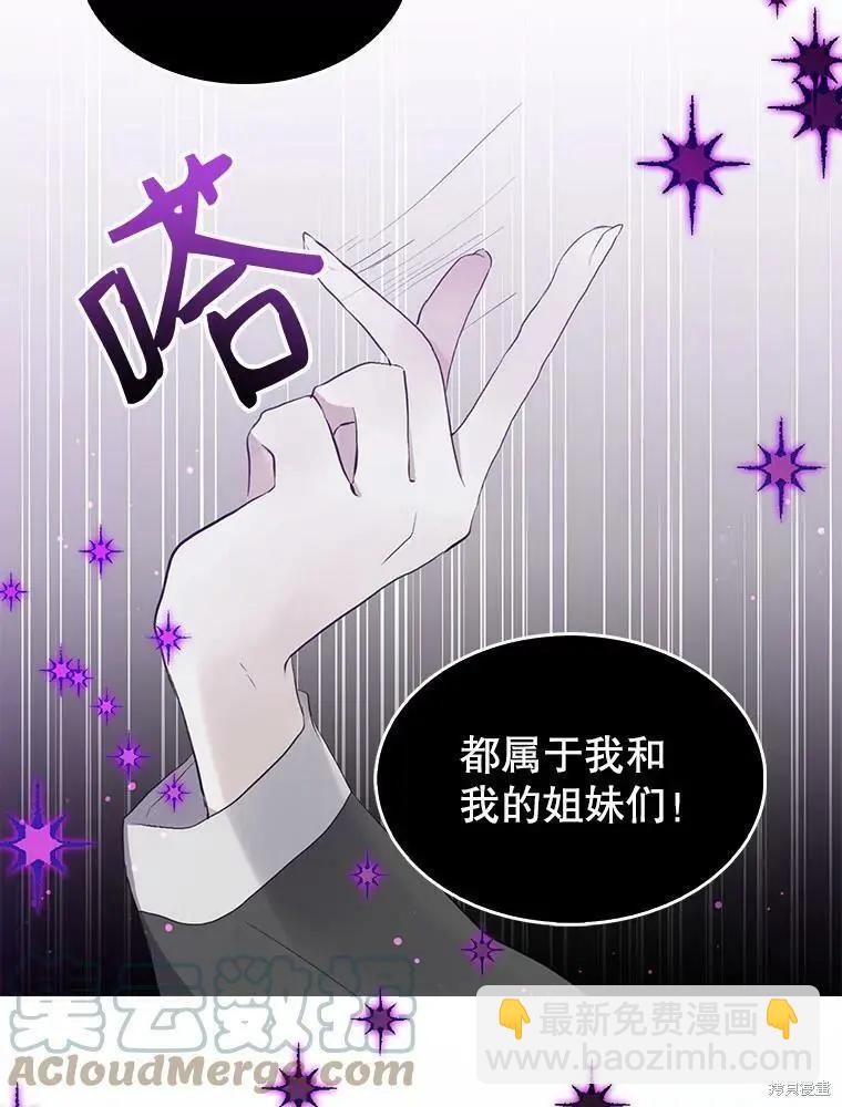 第79话39