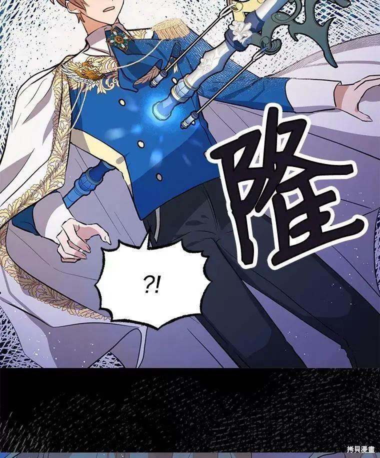 第79话4