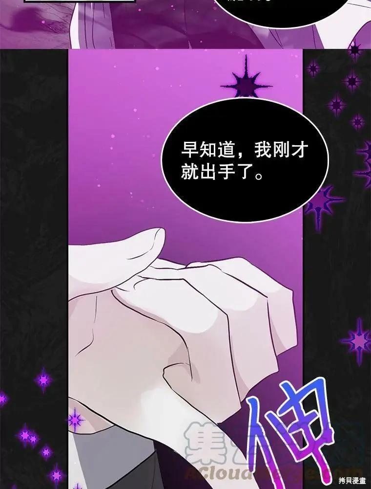 第79话42
