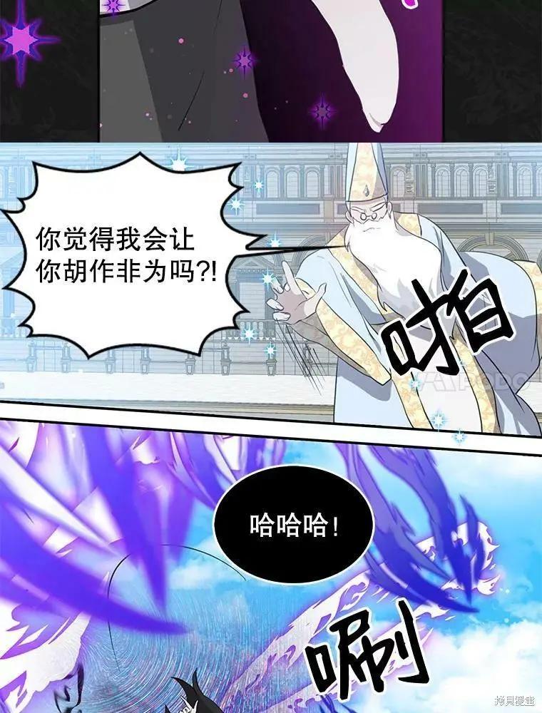 第79话43