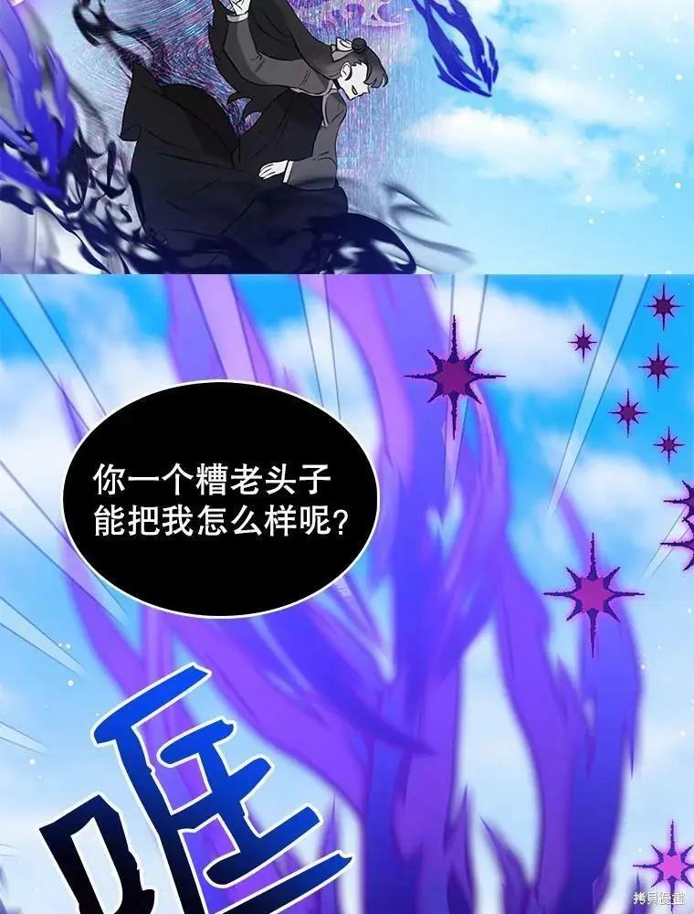 第79话44