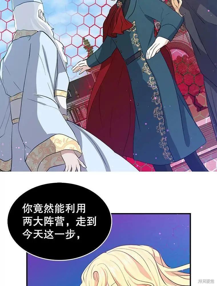 第79话47