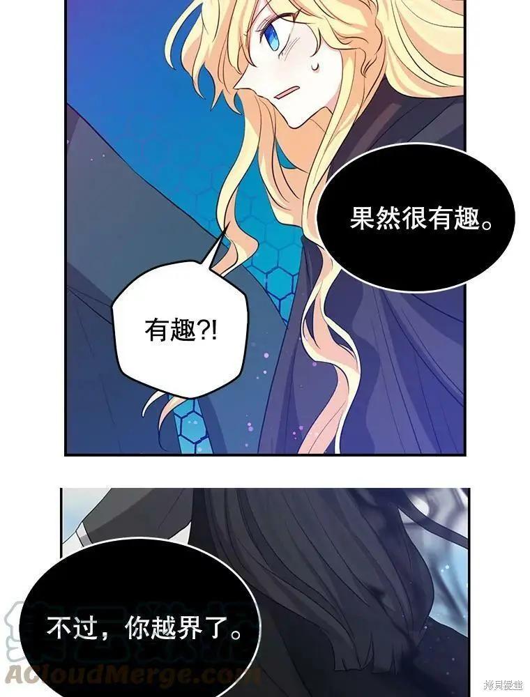 第79话48
