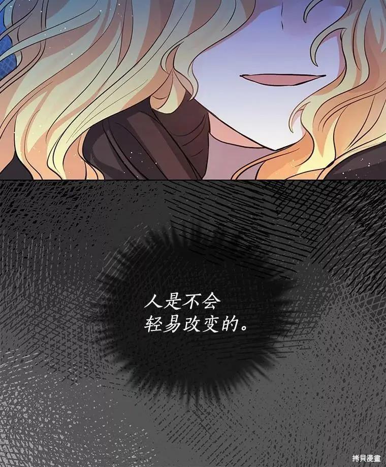 第79话5
