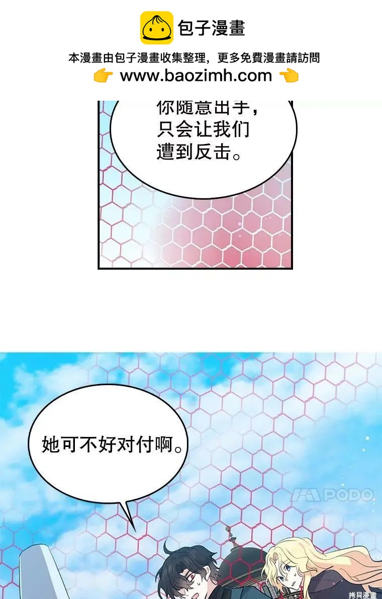 第79话50