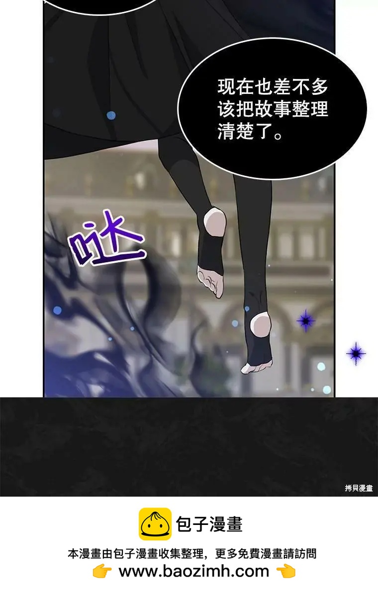 第79话53