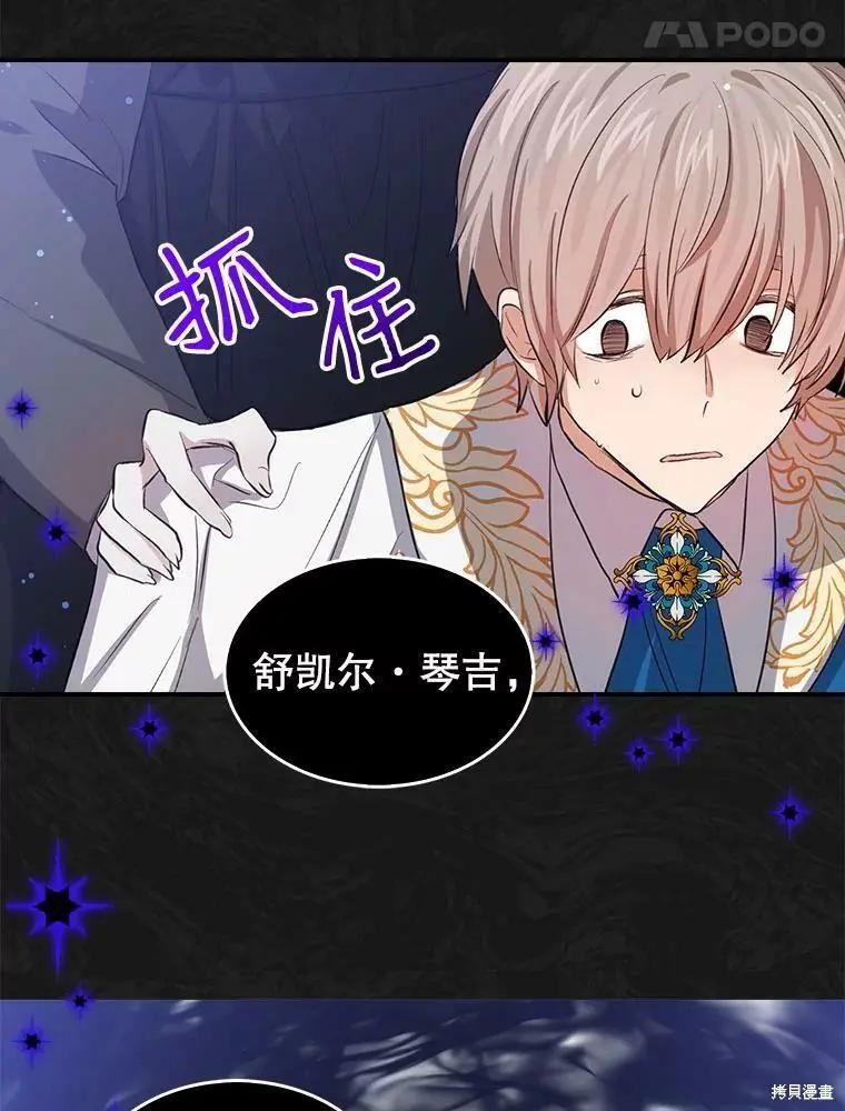 第79话54