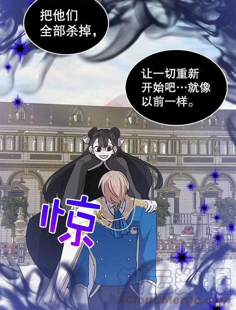 第79话55