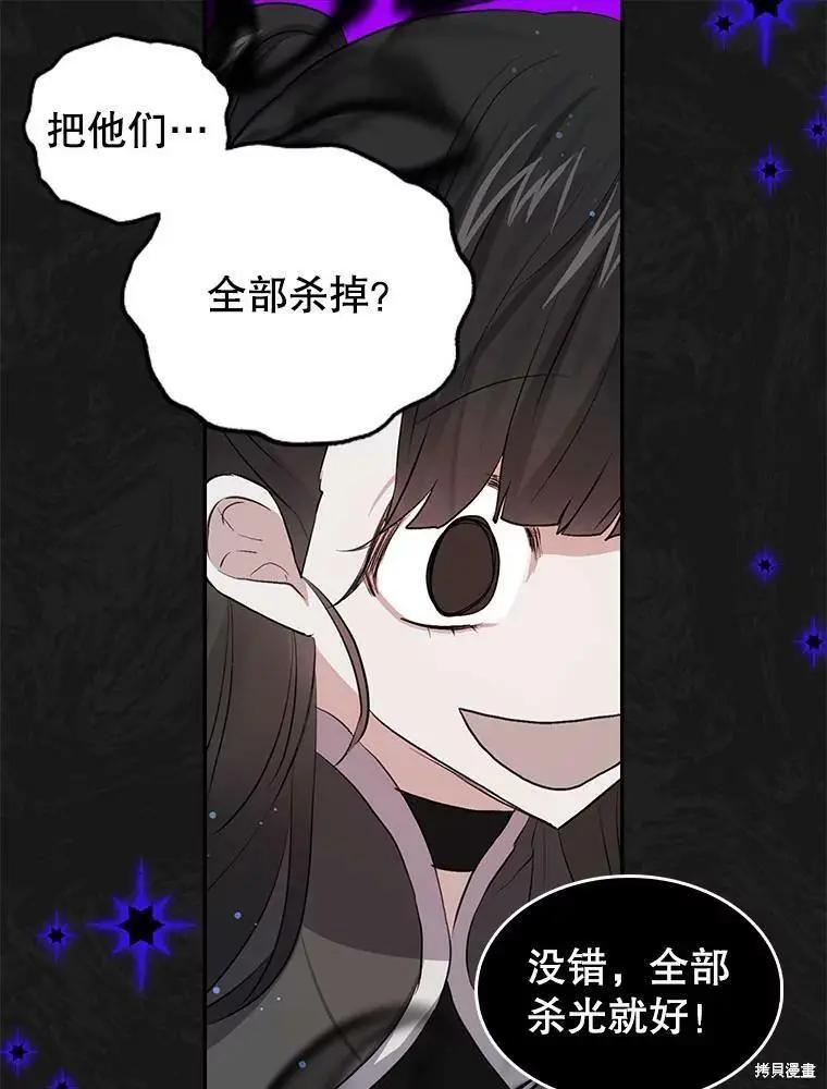 第79话56