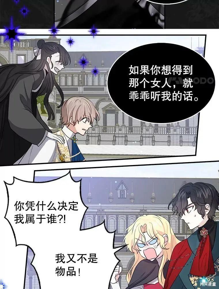 第79话57