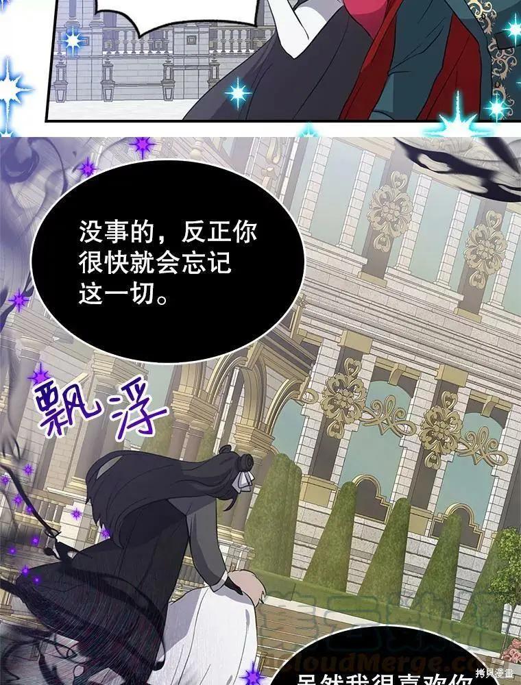 第79话58