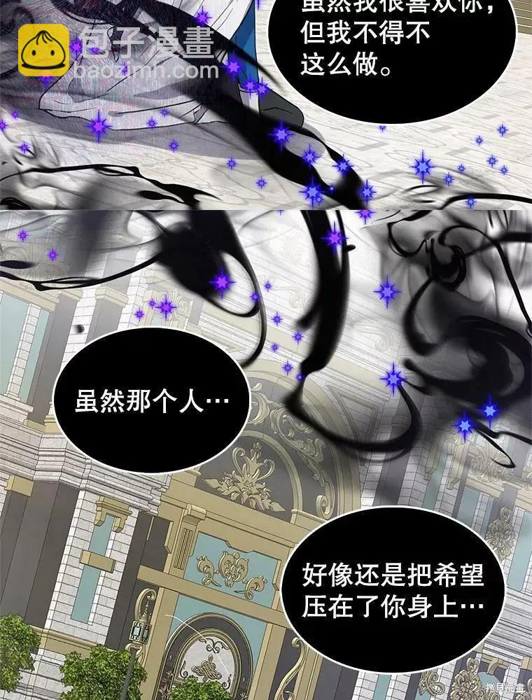 第79话59
