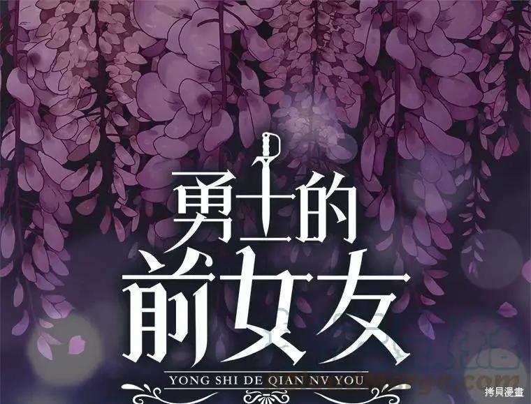 第79话6