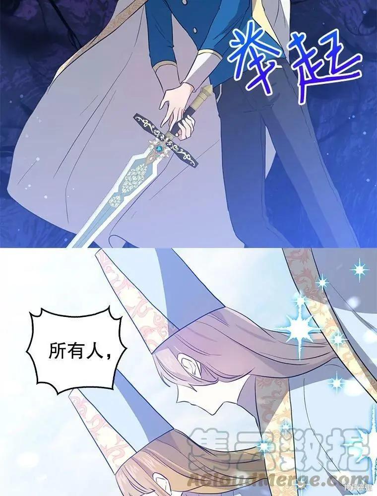 第79话61