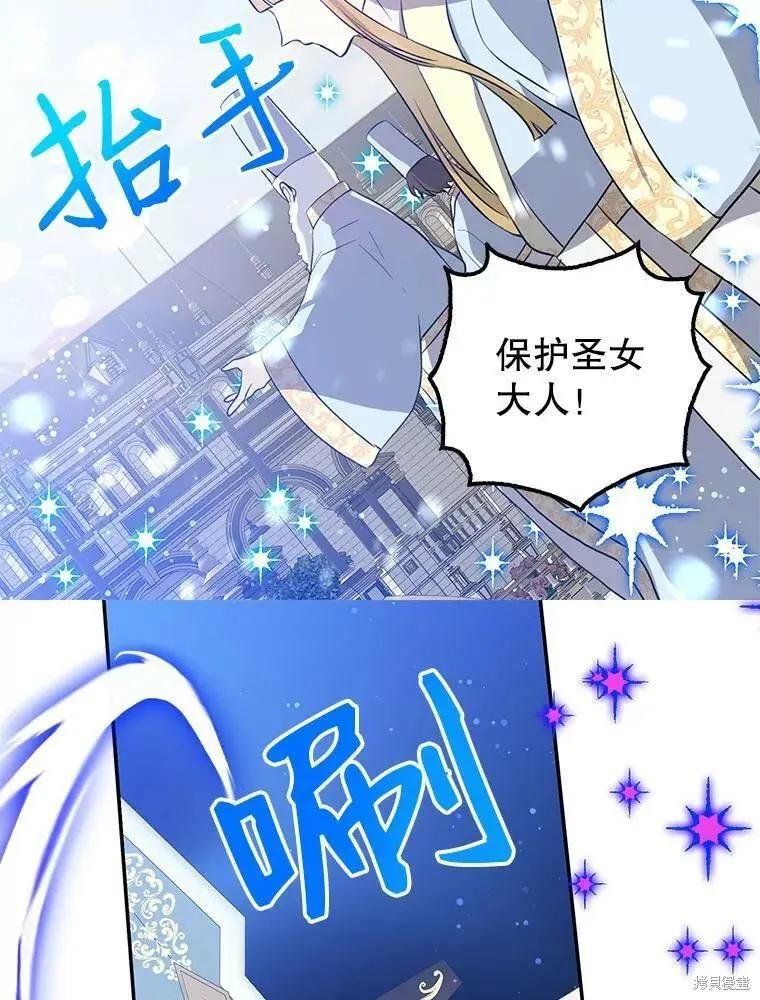 第79话62