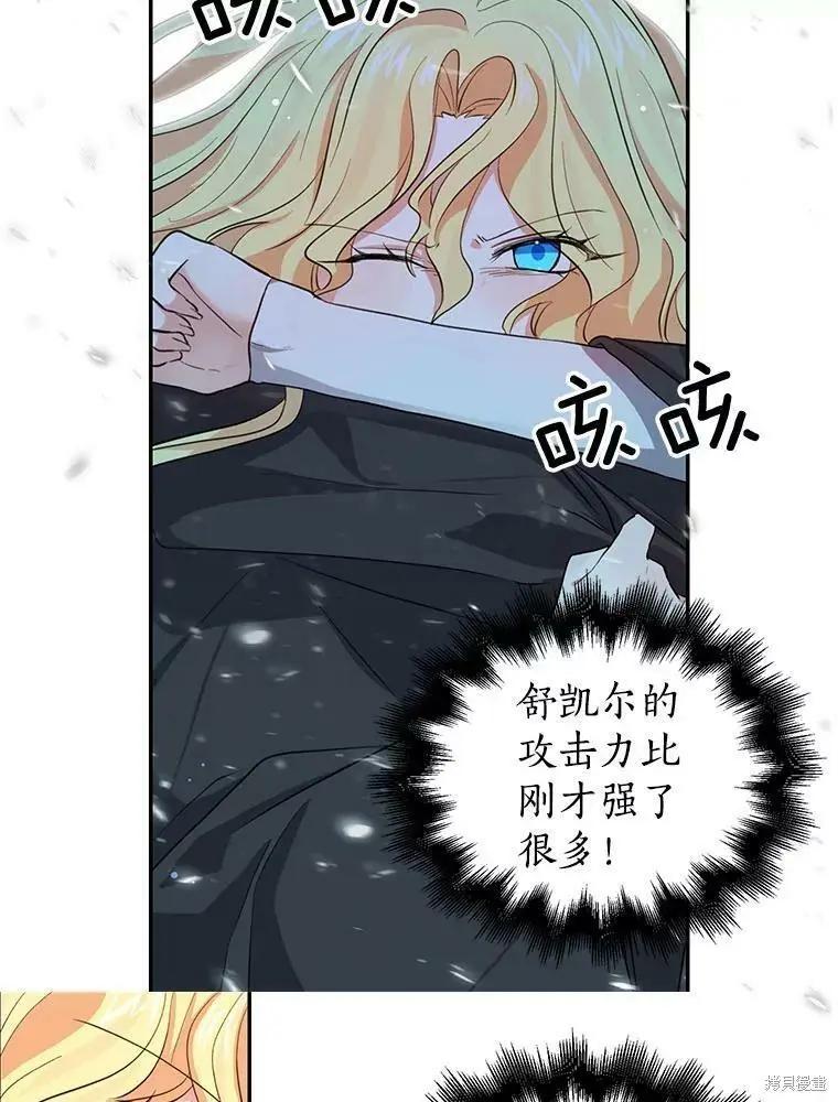 第79话65