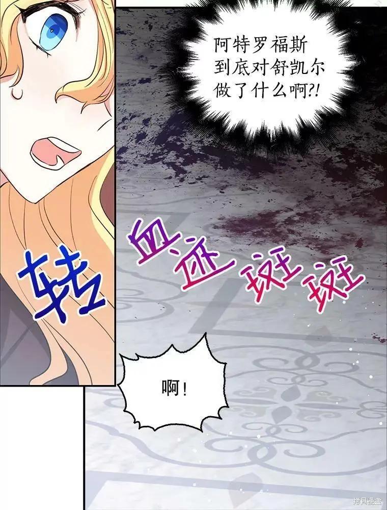 第79话66