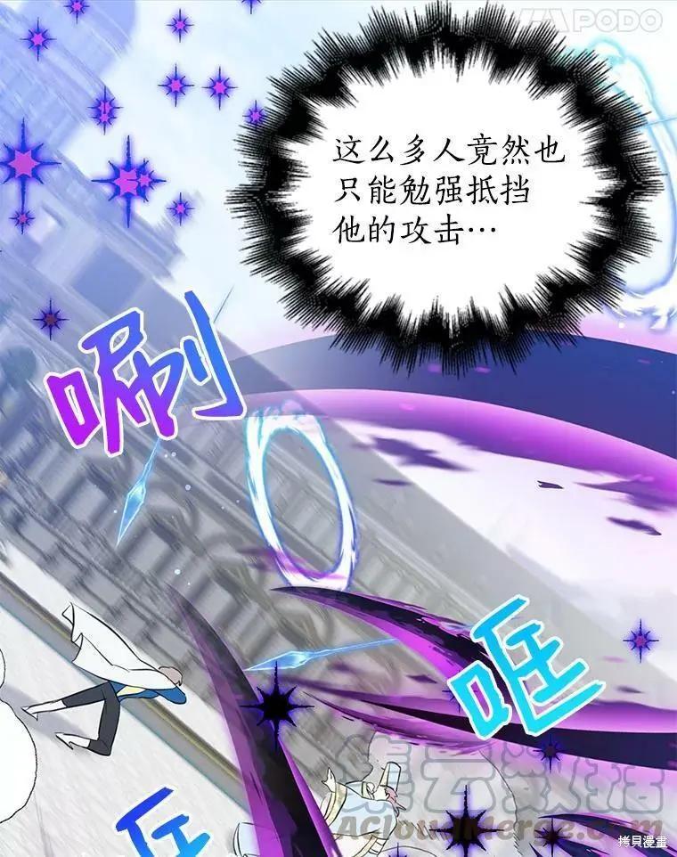 第79话67