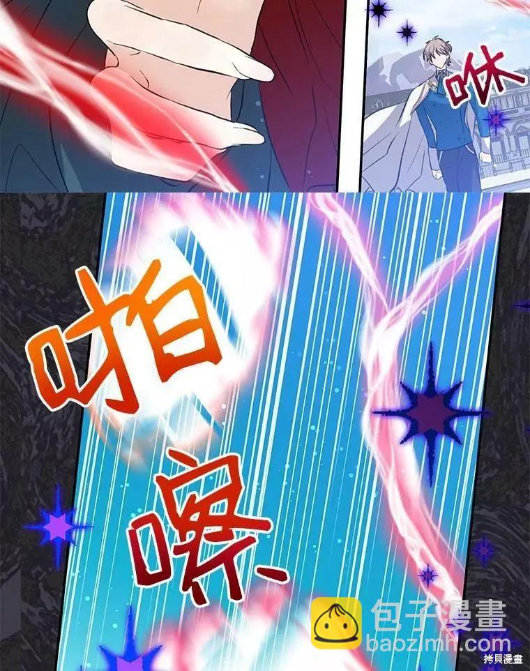 第79话69