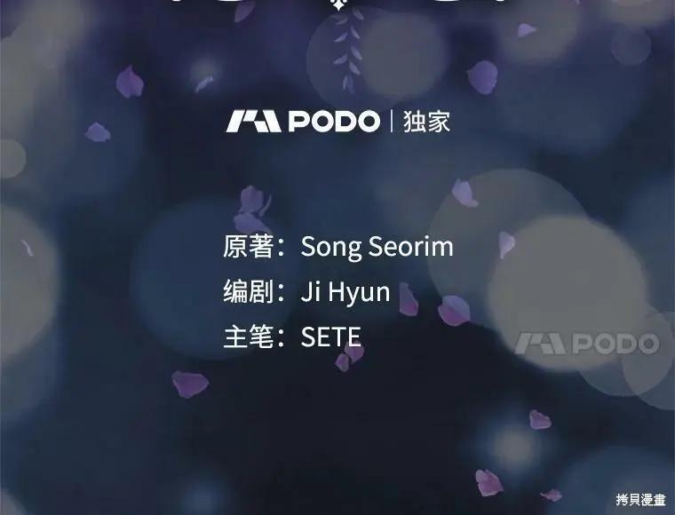 第79话7