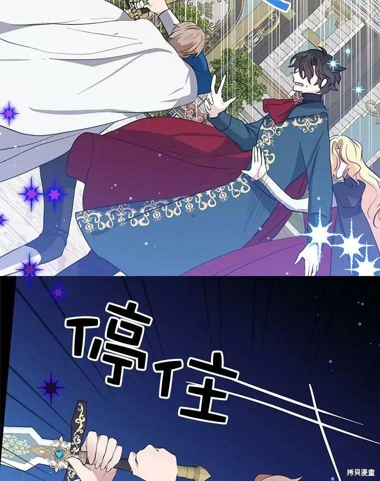 第79话71