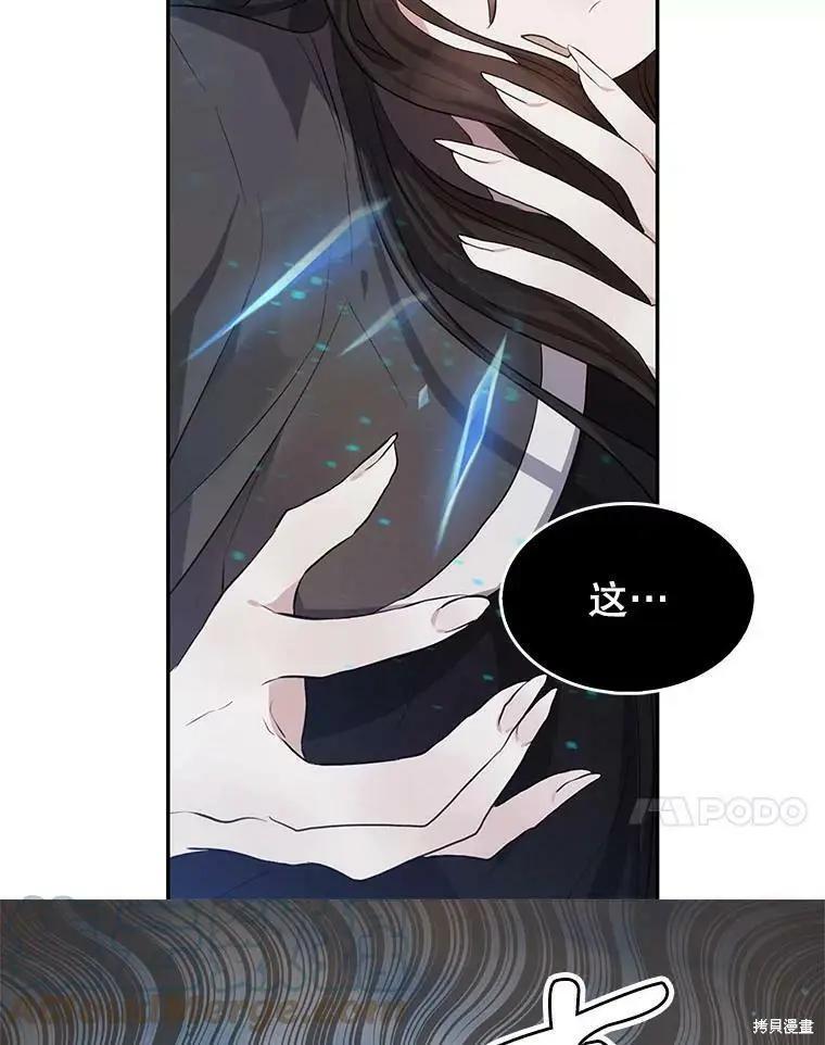 第79话73