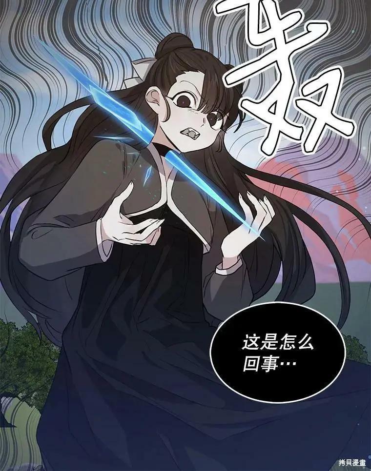第79话74