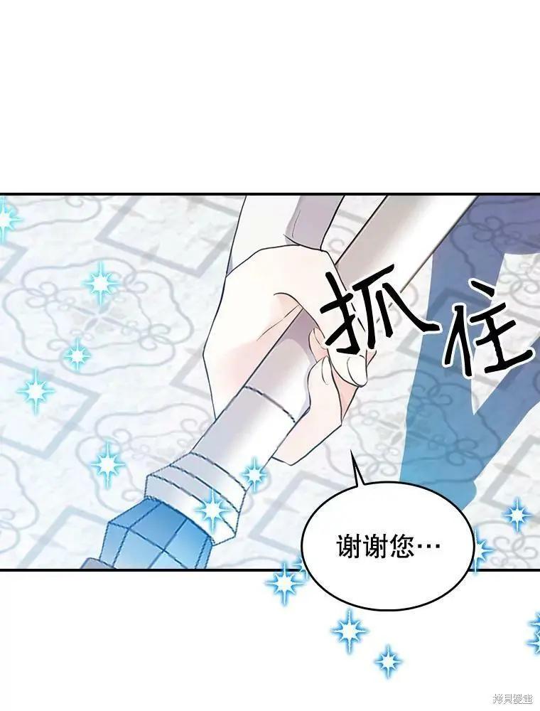 第79话8