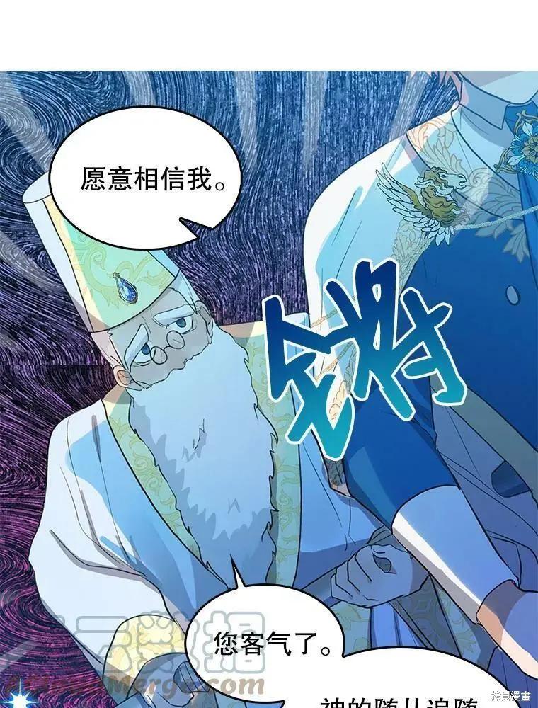 第79话9