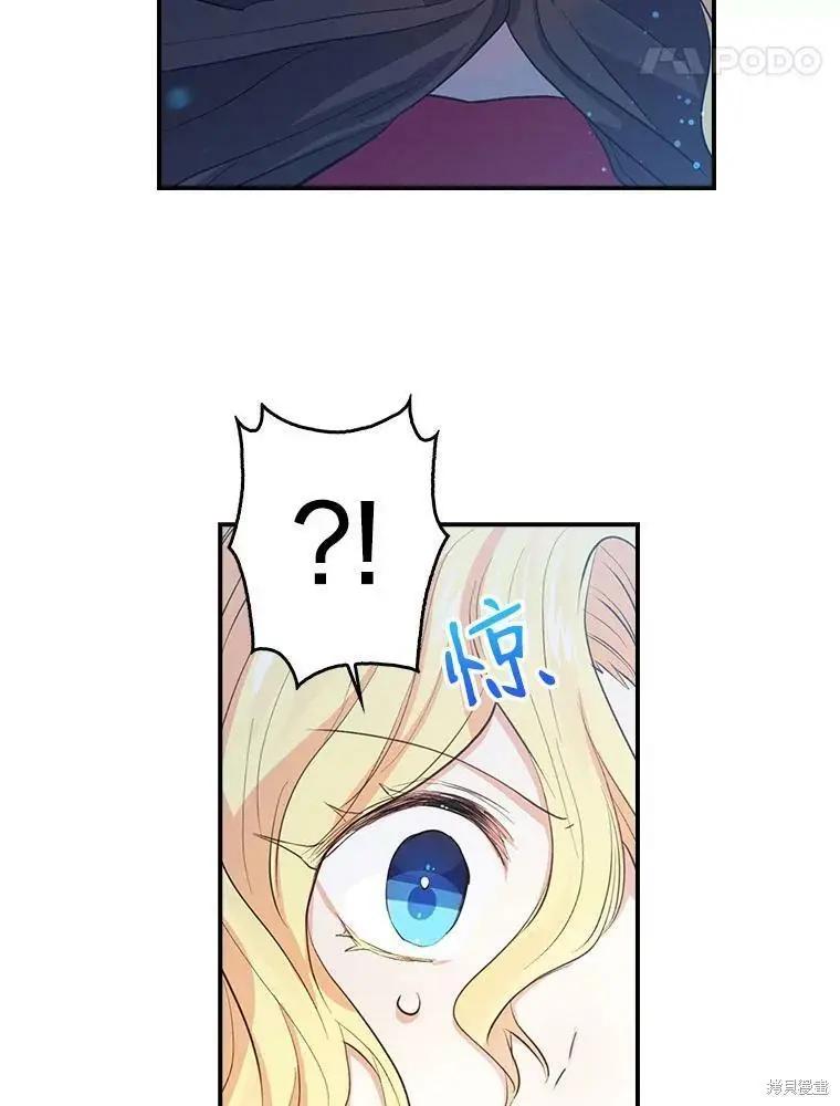 第80话11