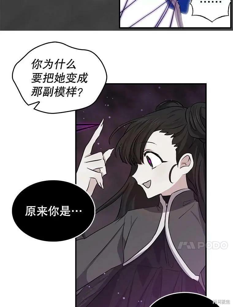 第80话20