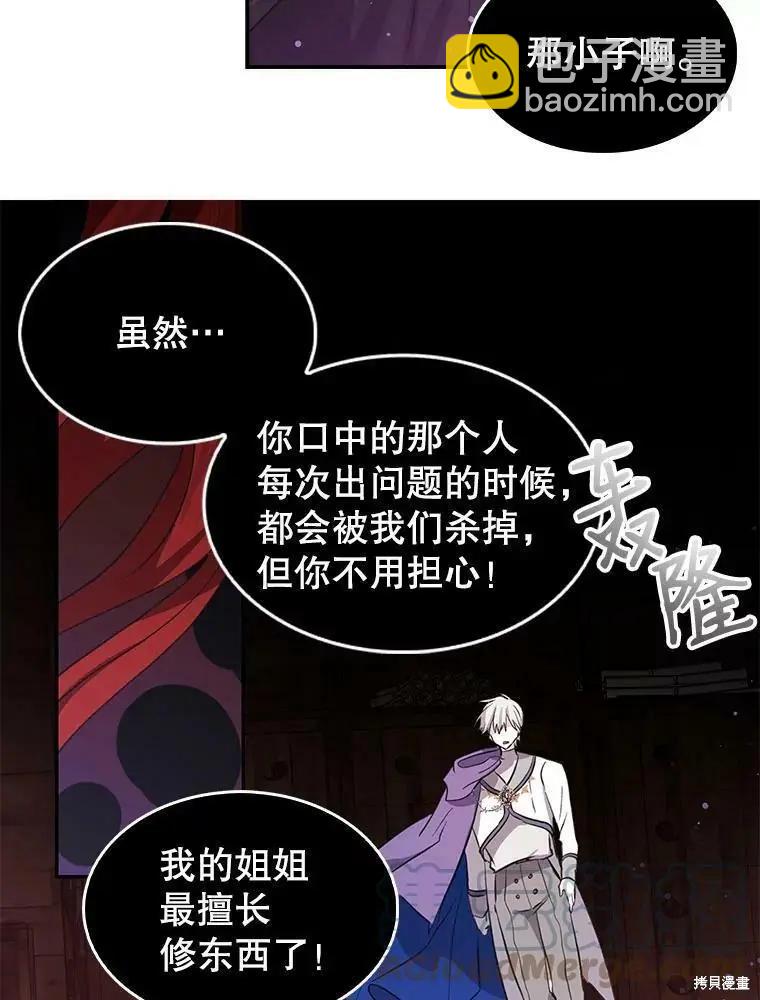 第80话21