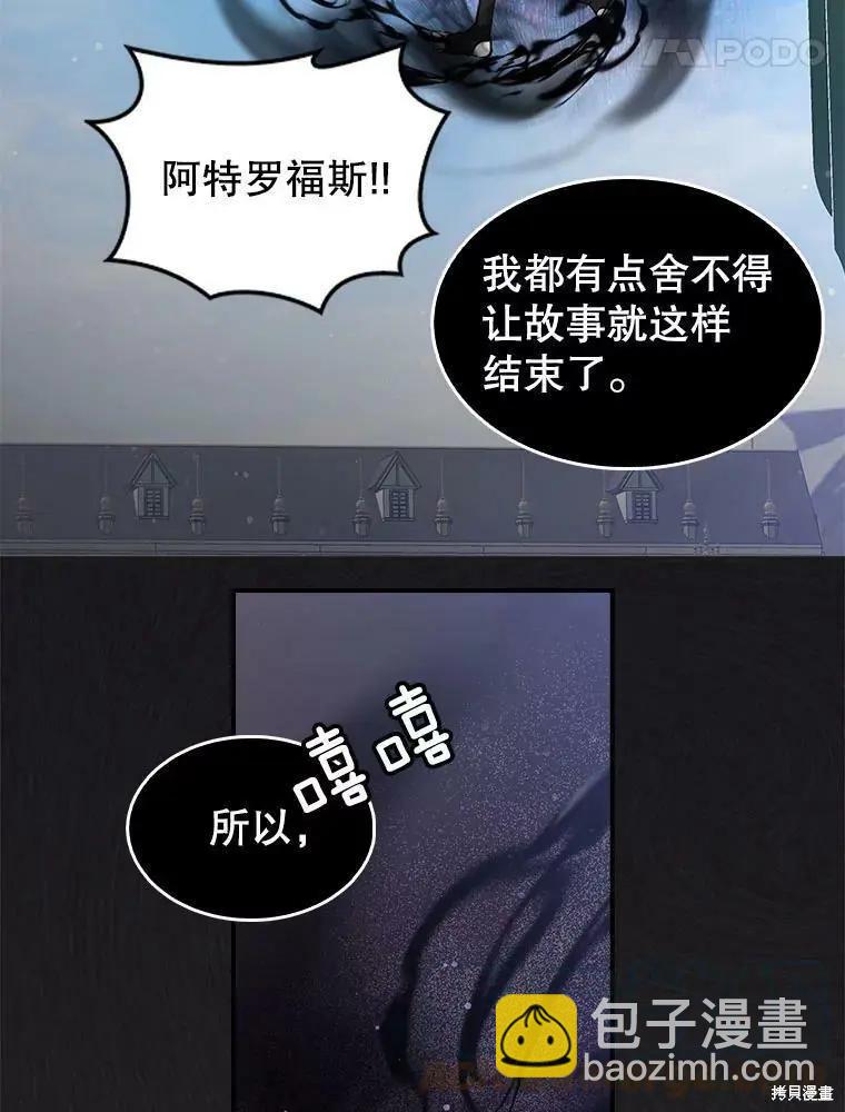 第80话24