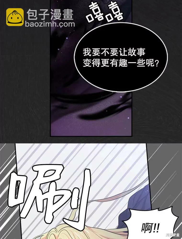 第80话25