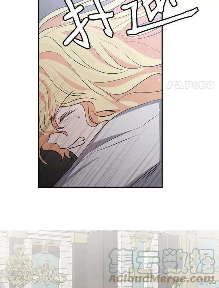 第80话27