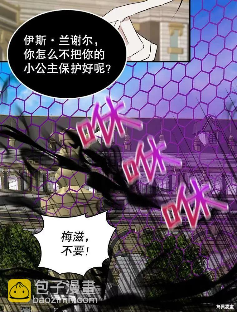 第80话29