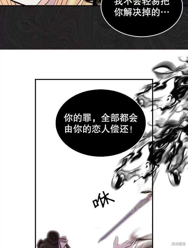 第80话32