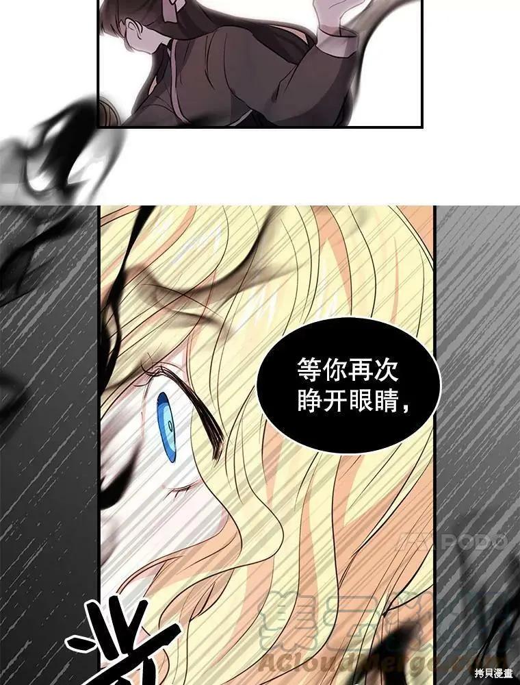 第80话33