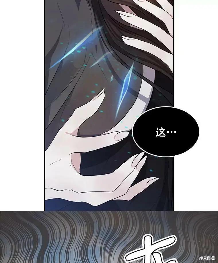 第80话4