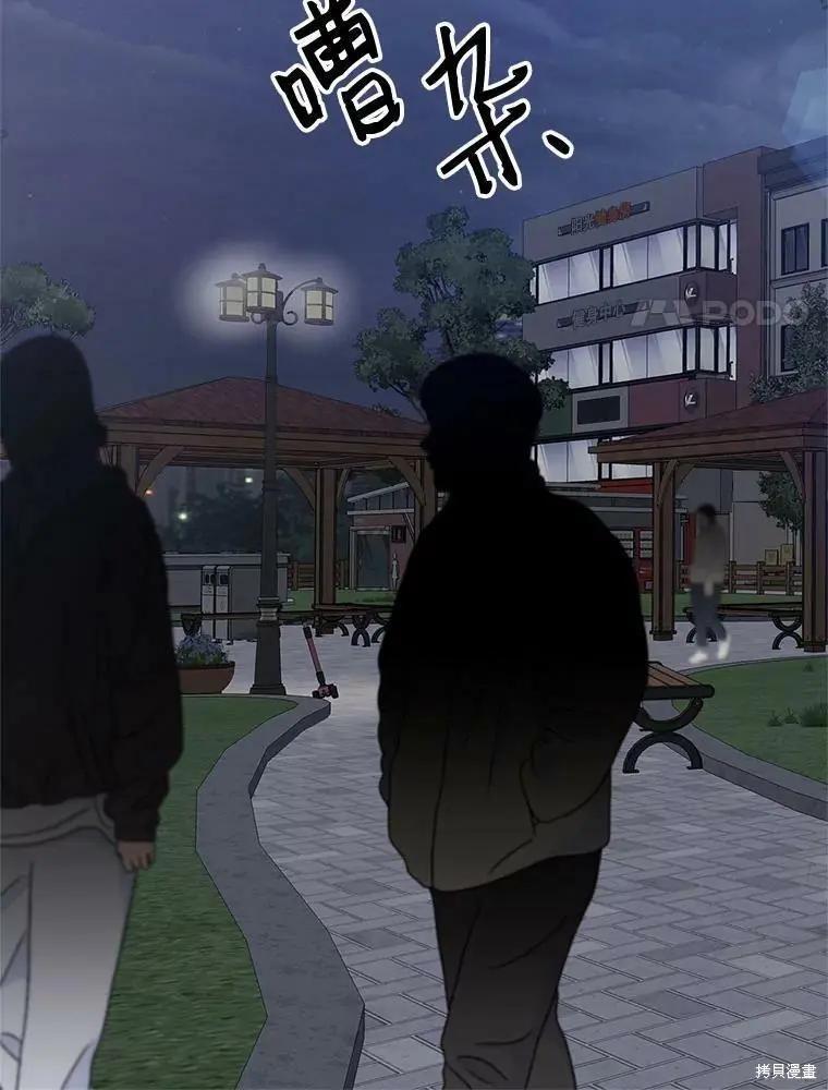 第80话40