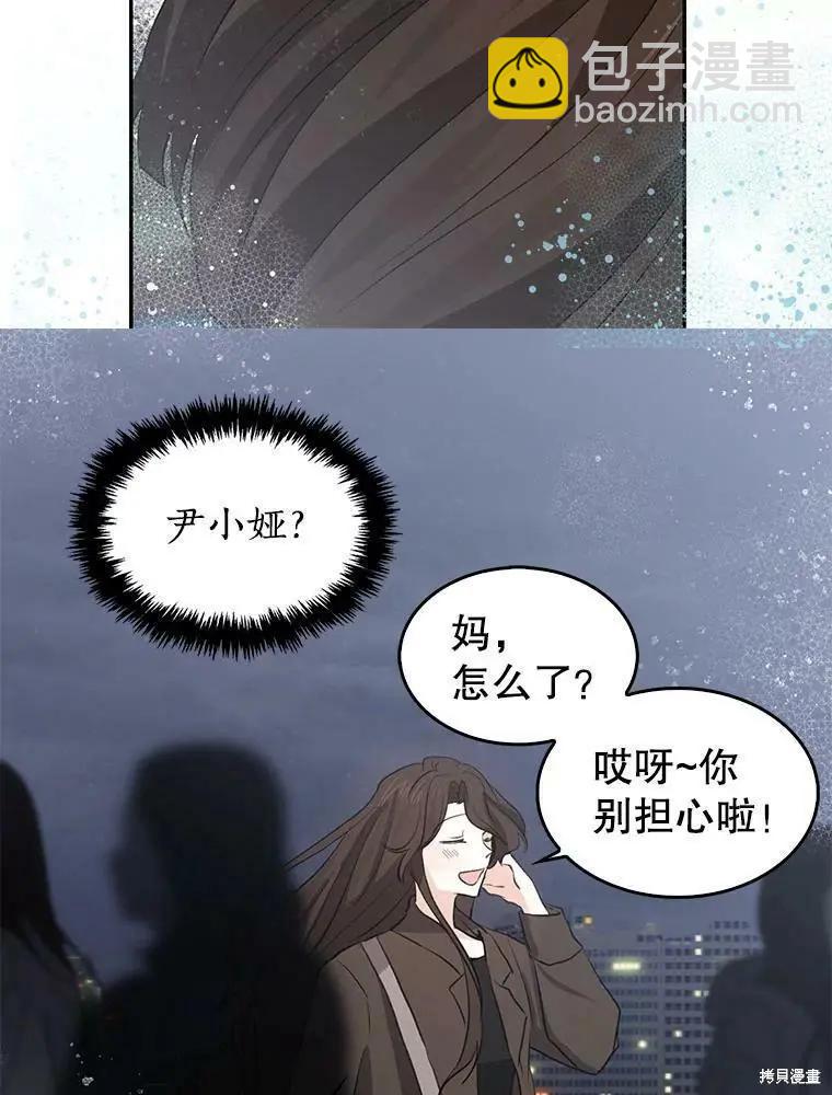 第80话44