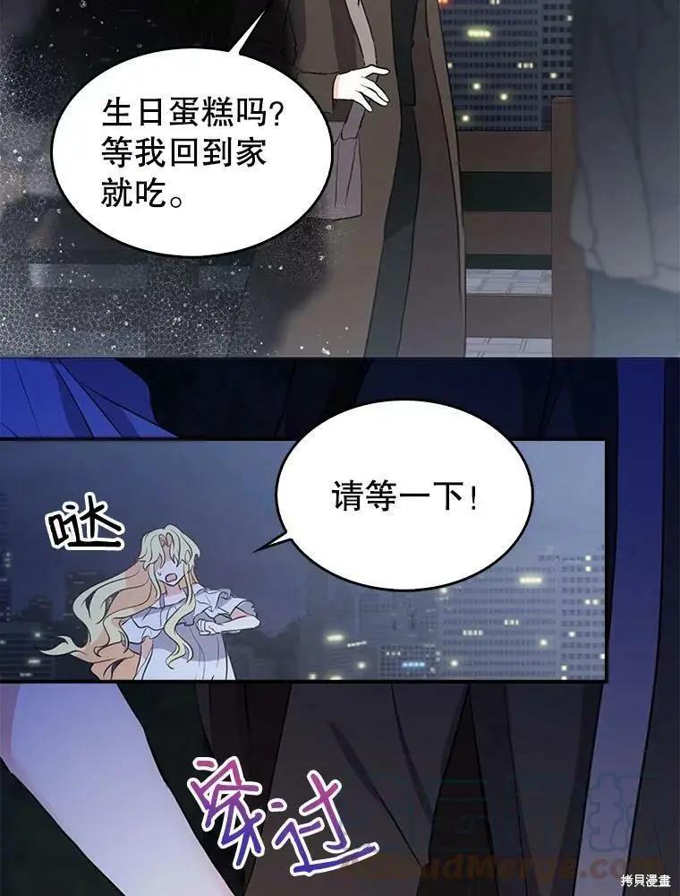 第80话45