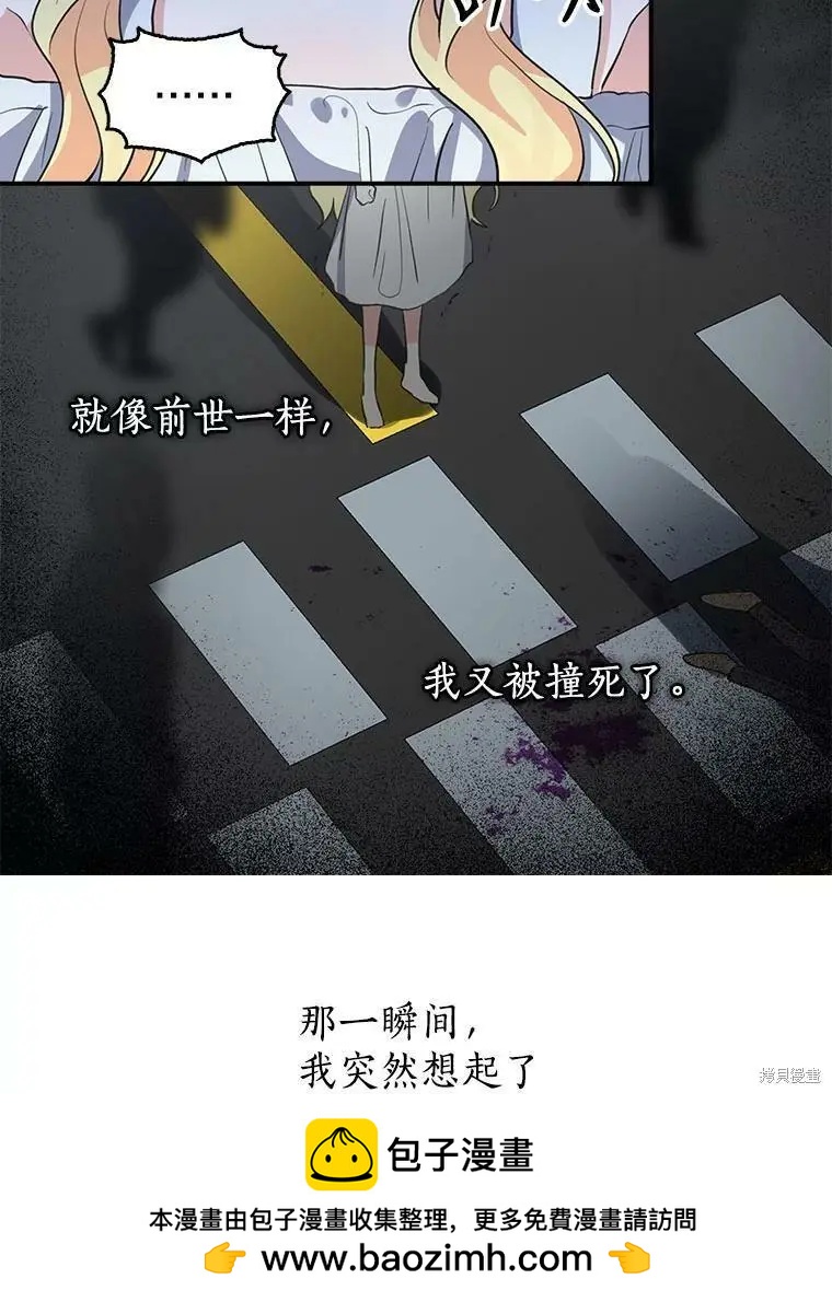 第80话49