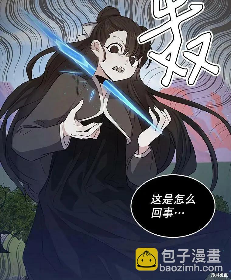 第80话5