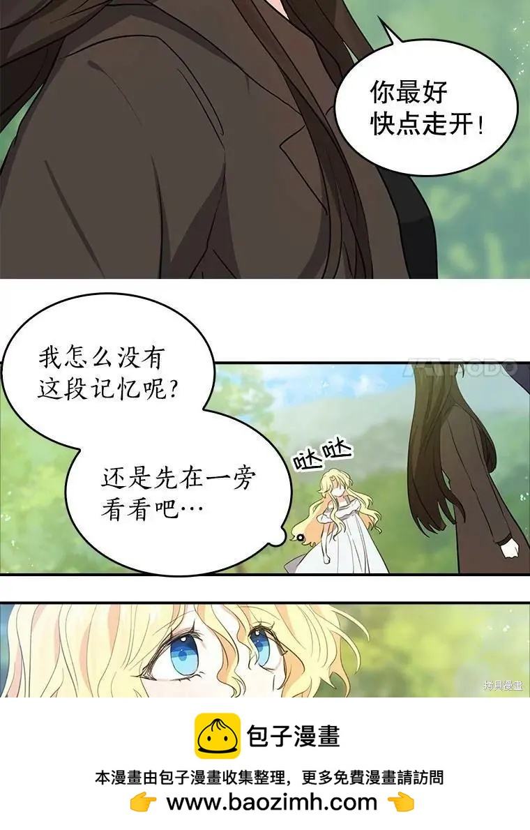 第80话60