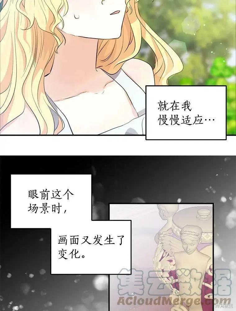 第80话61