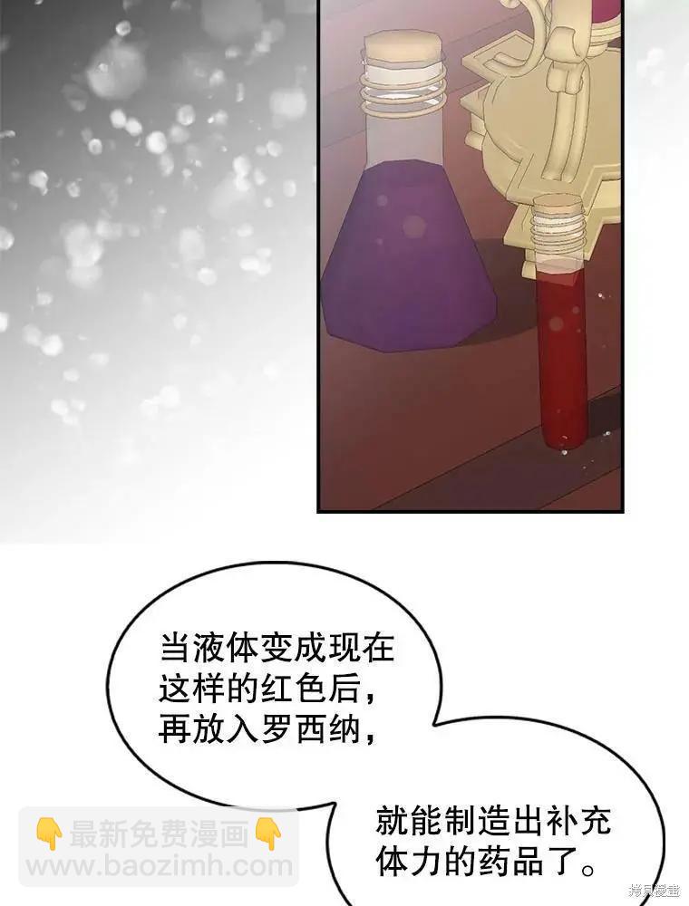 第80话62
