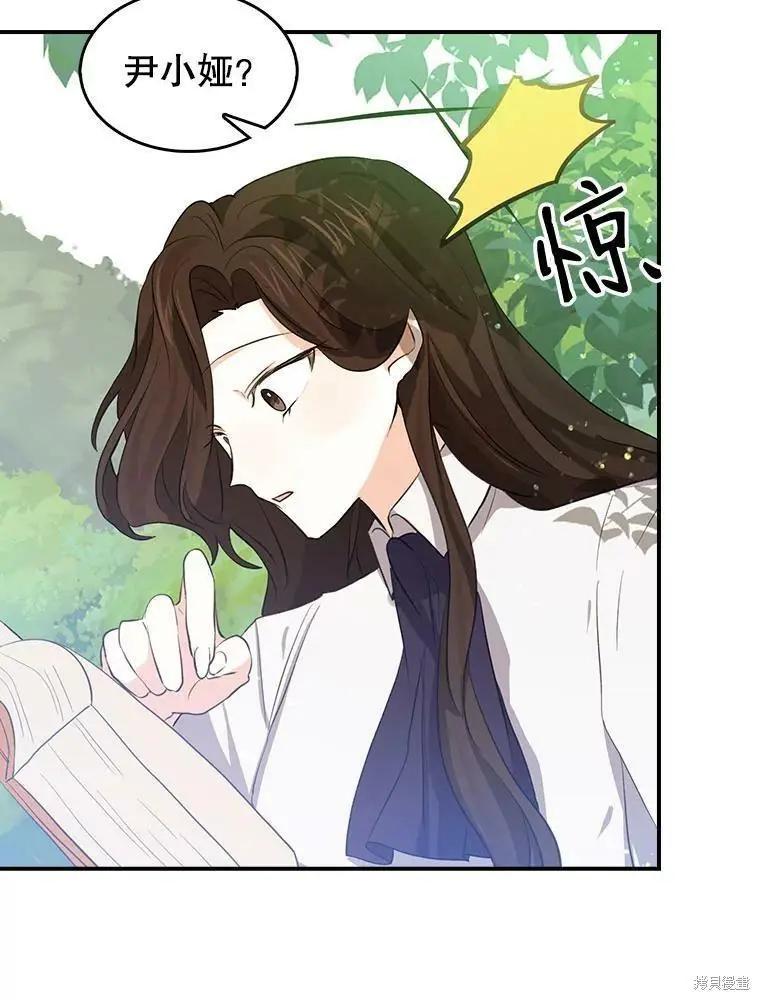 第80话66