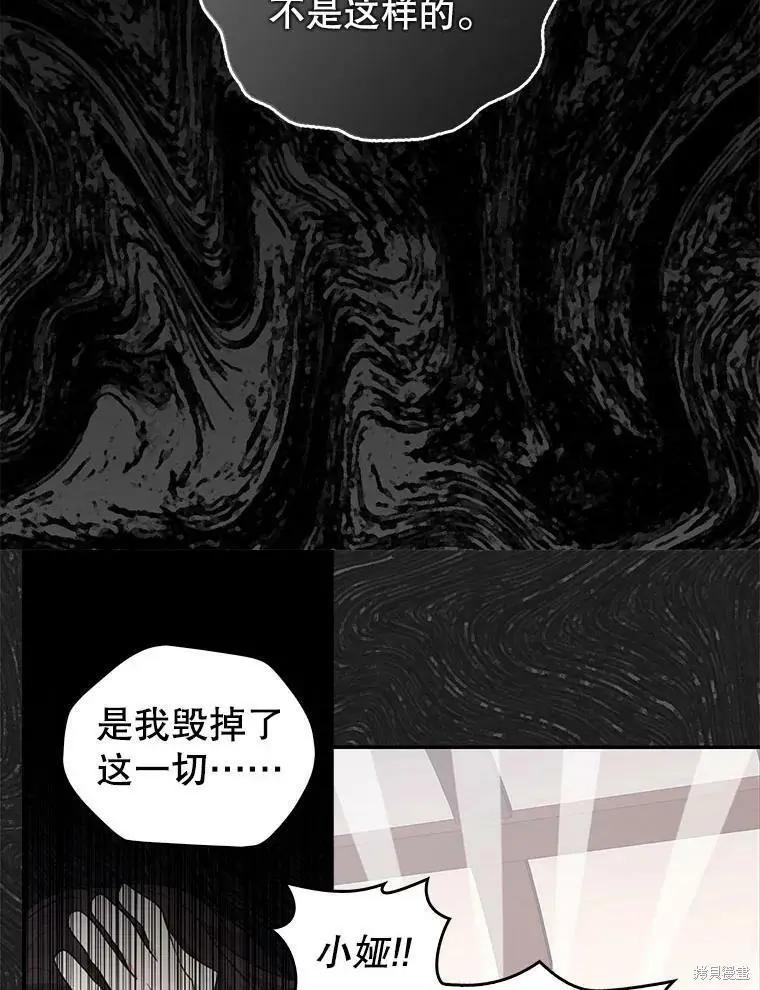 第80话72