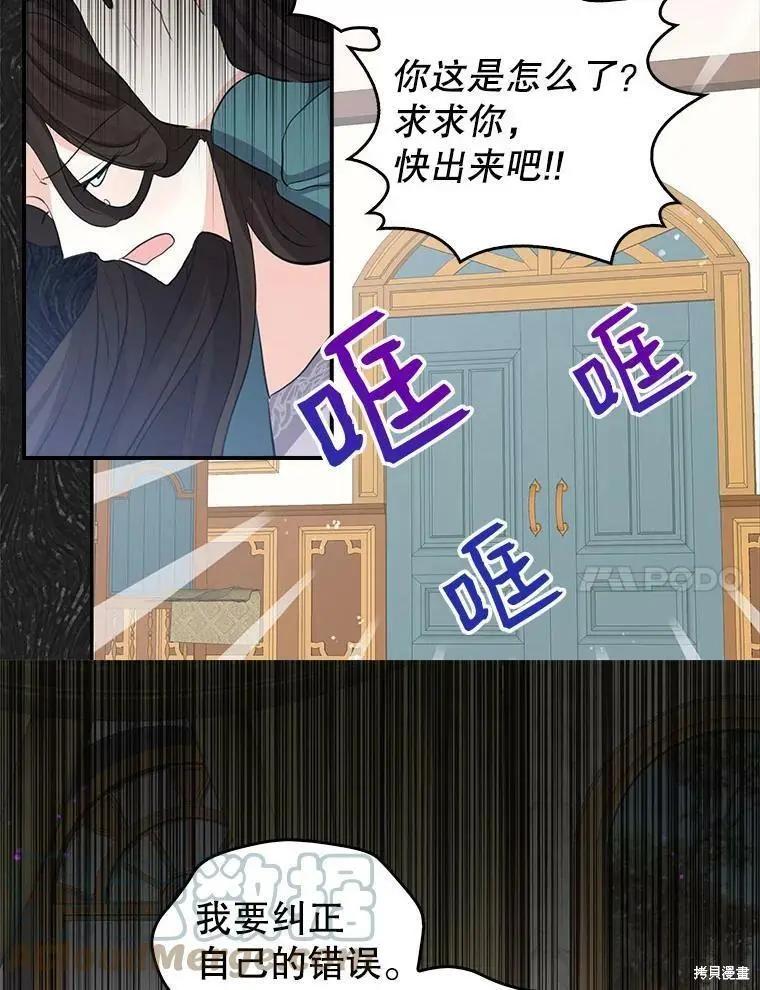 第80话73